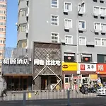 Yitel Collection Beijing Asian Games Village Birds Nest