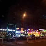 Yitel Collection Beijing Asian Games Village Birds Nest