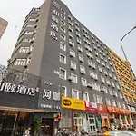 Yitel Collection Beijing Asian Games Village Birds Nest
