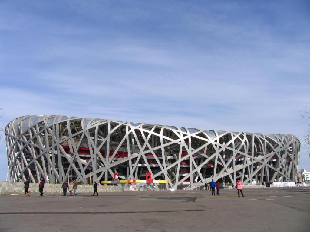 Yitel Collection Asian Games Village Birds Nest Hotel Beijing