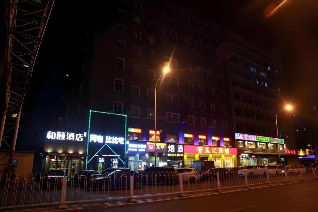 Yitel Collection Asian Games Village Birds Nest Hotel 4*