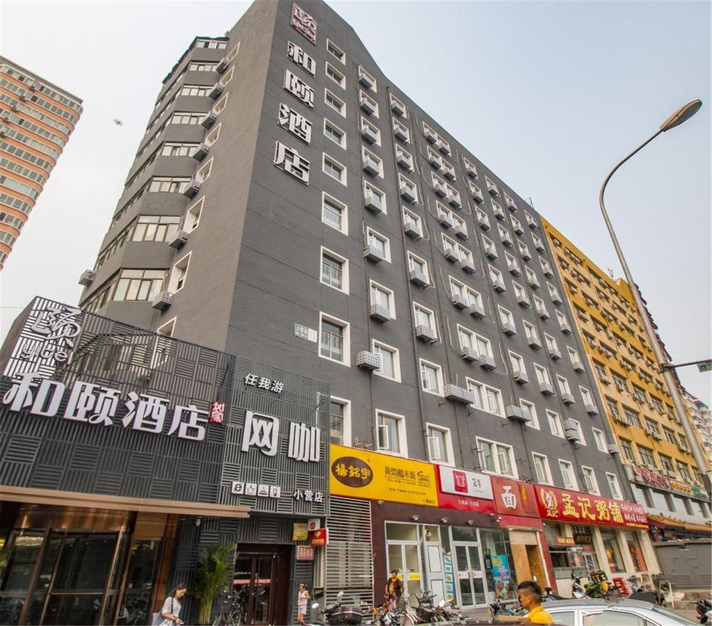 Yitel Collection Asian Games Village Birds Nest 4* Beijing