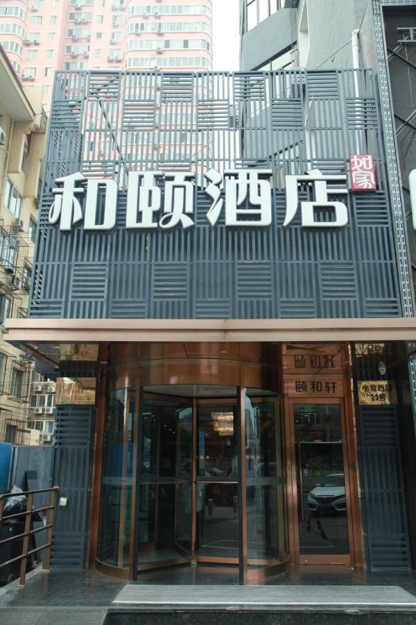 Yitel Collection Asian Games Village Birds Nest Hotel Beijing